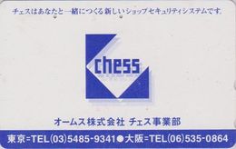 Télécarte JAPON / 110-011 - ECHECS - CHESS JAPAN Phonecard - SCHACH Telefonkarte - Jeu Game Sport - 131 - Japan