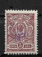 Russia / Ukraine 1918-19 Civil War Kiev Type-2g Vio Trident On 5k, VF MLH* (OLG-2) - Oekraïne & Oost-Oekraïne