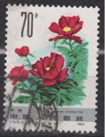 PR CHINA 1982 - Medicinal Plants KEY VALUE! - Oblitérés