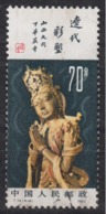 PR CHINA 1982 - Sculptures Of Liao Dynasty KEY VALUE! - Oblitérés