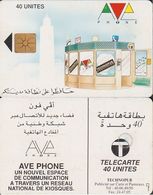 Delcampe - 240/ Morocco; P3. Technopub, GEM 1A.3, 40 Units - Marokko