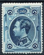 Stamp Siam,Thailand 1883 1sol    Mint Lot3 - Thailand