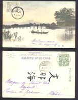 Japan, 1906 River Fujikawa Postcard To Italy       -K56 - Cartas & Documentos