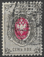 Russia 1879 7K Shifted Oval Center Print Error. Mi 25x /Sc 27. Used. - Variétés & Curiosités
