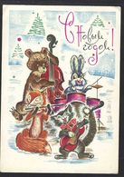Russia; Postal Stationery: Cat Plays Guitar, Fox, Bear, Rabbit, Gatto Suona Chitarra, Volpe, Orso,coniglio;New Year 1971 - Katten
