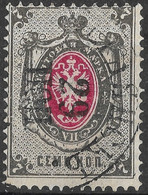 Russia 1879 7K Shifted Perforation Error To Left & Upside. Mi 25x/Sc 27. Used. - Plaatfouten & Curiosa