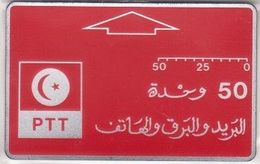 382/ Tunisia; FT2. Logo, 50 Ut., Short Track - Tunisie