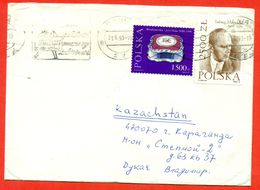 Poland 1993. The Envelope Passed The Mail. - Lettres & Documents