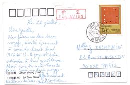 Chine Carte Pour La France - Covers & Documents