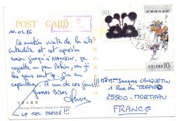 Chine Carte Pour La France Panda - Briefe U. Dokumente