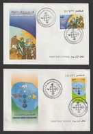 Egypt - 2001 - Rare - FDC - ( UN - Year Of Dialogue Among Civilizations ) - Briefe U. Dokumente