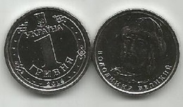 Ukraine 1 Hryveny 2018. High Grade - Oekraïne