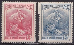 GREECE Charity 1914 National Relief MNH Set Vl. C 1 / 2 - Liefdadigheid