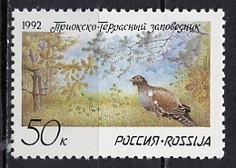 Russie - Russia - Russland 1992 Y&T N°5919 - Michel N°228 *** - 50k Faisan - Ungebraucht