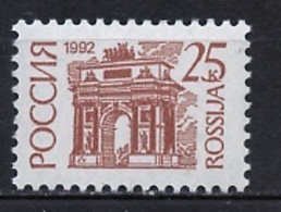 Russie - Russia - Russland 1992 Y&T N°5924 - Michel N°267 *** - 25k Arc De Triomphe à Moscou - Unused Stamps