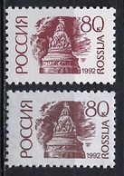 Russie - Russia - Russland 1992 Y&T N°5929 - Michel N°262 *** - 80k Monument De Novgorod - Couleurs Différentes - Ungebraucht