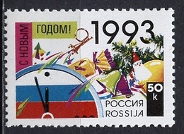 Russie - Russia - Russland 1992 Y&T N°5975 - Michel N°277 *** -  50k Nouvel An - Nuevos
