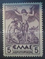 GRECE GREECE 1935, Airmail Poste Aérienne Yvert No 24 , Dédale Et Icare , 5 DRACHMES Lilas, Neuf ** MNH TTB - Neufs