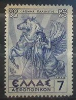 GRECE GREECE 1935, Airmail Poste Aérienne Yvert No 25 , Minerve , 7 DRACHMES Bleu , Neuf ** MNH TTB - Ongebruikt