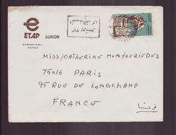 Egypte, Enveloppe à En-tête " Etap Hôtel " à Luxor Du 30 Décembre 1985 Pour Paris - Storia Postale