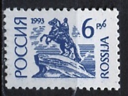 Russie - Russia - Russland 1993 Y&T N°5999a - Michel N°314II *** - 6r Monument De Novgorod - Phosphorecent - Ongebruikt