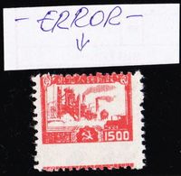 CHINA-STAMPS-1949-ERROR-UNUSED-SEE-SCAN-MNH** - Neufs