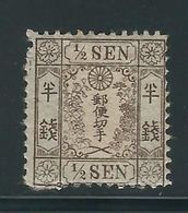 JAPON N° 9 B * - Unused Stamps