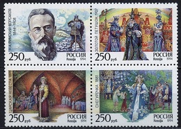 Russie - Russia - Russland 1994 Y&T N°6048 à 6051 - Michel N°359 à 362 *** - R Korsakov - Se Tenant - Unused Stamps