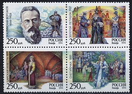 Russie - Russia - Russland 1994 Y&T N°6048 à 6051 - Michel N°359 à 362 *** - R Korsakov - Se Tenant - Nuovi