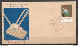 JAPAN FIRST DAY COVER 1959 - FDC
