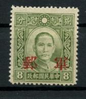China - 1942  Hupeh  Militairy Mail. MICHEL # 2. Unused. - 1912-1949 République