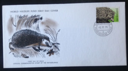 Netherlands, Uncirculated FDC , « WWF », « The European Hedgehog », 1976 - FDC