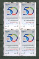 EGYPT / 2020 / INTERNATIONAL ORGANIZATION OF LA FRANCOPHONIE / MNH / VF - Ungebraucht