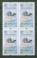 EGYPT / 2020 / ECONOMIC CENSUS / MNH / VF - Ongebruikt