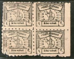 India 6ps Gandhi Gaushala Tonk Charity Label BLK/4 Extremely RARE # 700 - Liefdadigheid Zegels