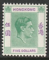 Hong Kong Sc 165A MH - Unused Stamps