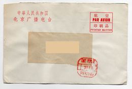 PEKINO CINIO PEKING - Cina China  - Storia Postale - Lettres & Documents