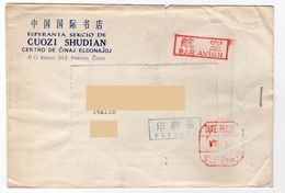 PEKINO CINIO - Cina China  - Storia Postale - Lettres & Documents