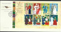 Singapore. Scott # 1241j, FDC S/sheet. Traditional Wedding Costumes. Joint Issue With So. Korea 2007 - Joint Issues