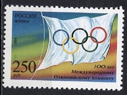 Russie - Russia - Russland 1994 Y&T N°6081 - Michel N°392 *** - 250r CIO - Unused Stamps