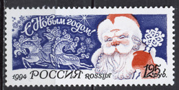 Russie - Russia - Russland 1995 Y&T N°6097 - Michel N°408 *** - 125r Nouvel An - Unused Stamps
