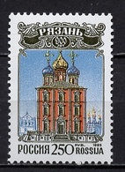 Russie - Russia - Russland 1995 Y&T N°6141 - Michel N°454 *** - 250r Riazan - Ongebruikt