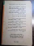 1000 Hebrew Words / A.Rosen 1974 - Dizionari