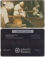 12/ Bahrain; P49. Coopersmiths, 29BAHB - Bahrein