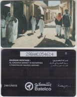 14/ Bahrain; P50. Al-Quisaria Market, 29BAHC /D - Bahrain