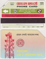32/ Bangladesh; P9. Radio Station, 100 Ut., Wide Magn. Strip - Bangladesh
