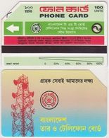 36/ Bangladesh; P17. Radio Station, 100 Ut., Narrow Magn. Strip, 3 Text Lines - Bangladesch