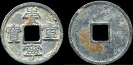 China Northern Song Dynasty Emperor Hui Zong Huge Bronze 10 Cash - Cina