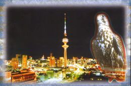 Kuwait - Postcard Unused - Kuwait City - The Hawk - The Hunting Bird Of Kuwait - Telecommunication Tower - 2/scans - Koweït