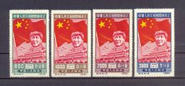 China/Chine 1950 - The 1st Anniversary Of People's Republic Of China - Stamps 4v - Complete Set - MNH** - Neufs